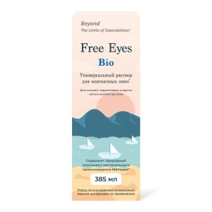 Раствор Free Eyes Bio 385 мл