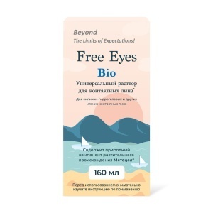 Раствор Free Eyes Bio 160 мл