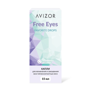 Капли Free Eyes Favorite Drops 15 ml